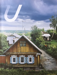 Апрельский номер Апрельский Utair