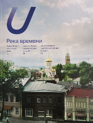 Августовский номер Августовский Utair