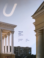 Мартовский номер Мартовский Utair