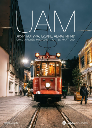  UAM